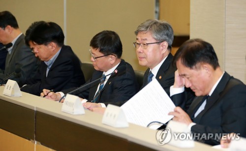 고용부 '산하 공공기관 기관장 회의'