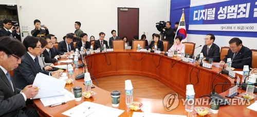 홍영표, '디지털 성범죄 근절 방안을 모색해야'