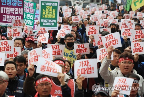 민주노총 전국 단위사업장 대표자 결의대회