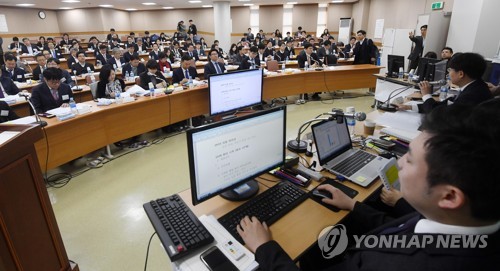 '판사 탄핵 논의' 전국법관대표회의