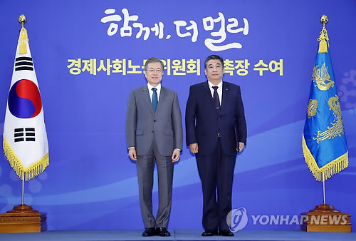 문 대통령, 최승재 소상공인연합회장에게 경사노위 위촉장 수여