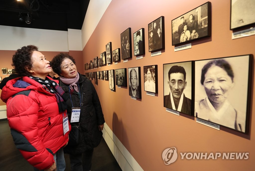 Women view photos at an observatory in the South Korean border city of Paju on Nov. 29, 2018, as they visit an exhibition on records of families separated by the 1950-53 Korean War. (Yonhap)