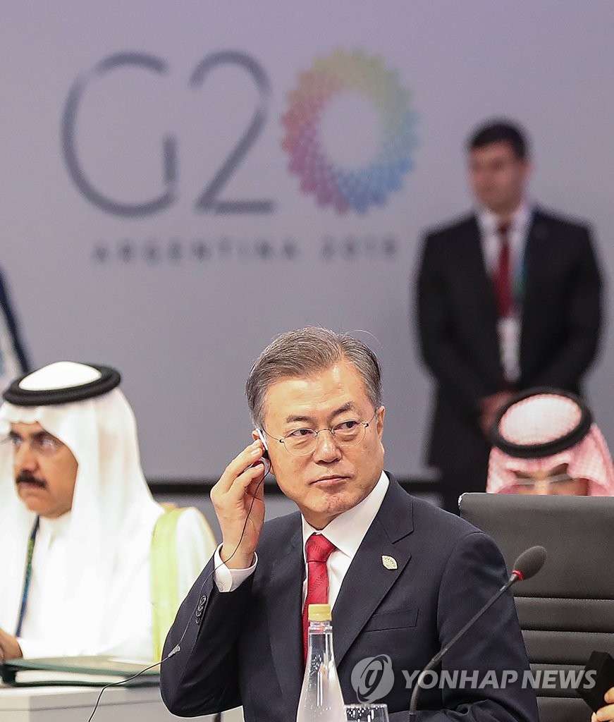 G20 정상회의 세션 1 참석한 문 대통령