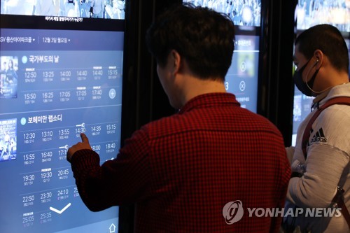 '보헤미안 랩소디' 계속되는 인기