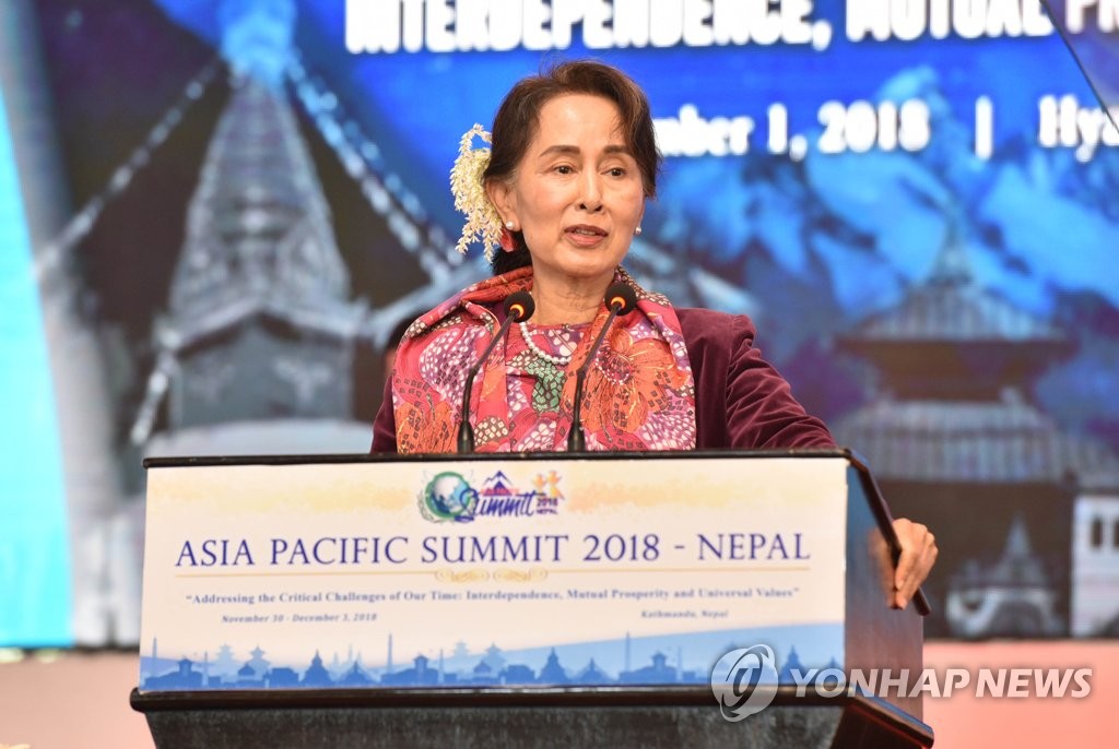 연설하는 아웅산 수치