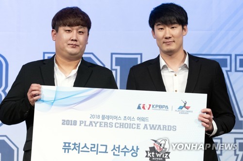 Kt 퓨처스리그상 남태혁