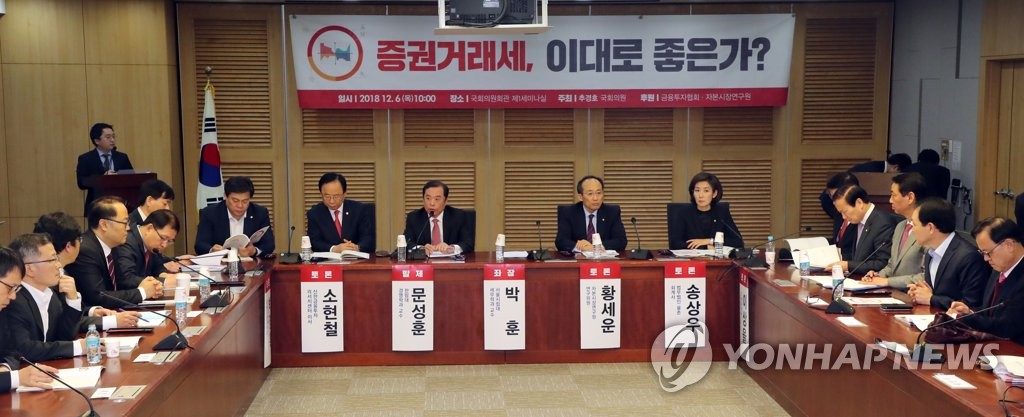 축사하는 김병준 비대위원장