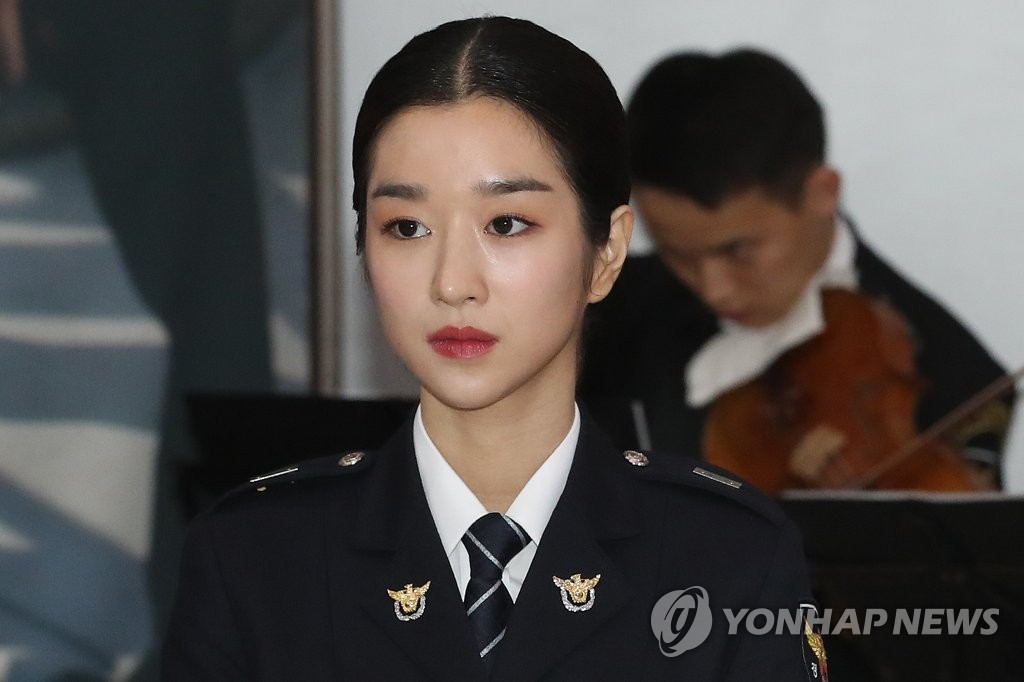 서예지, 제복에 칼 가르마