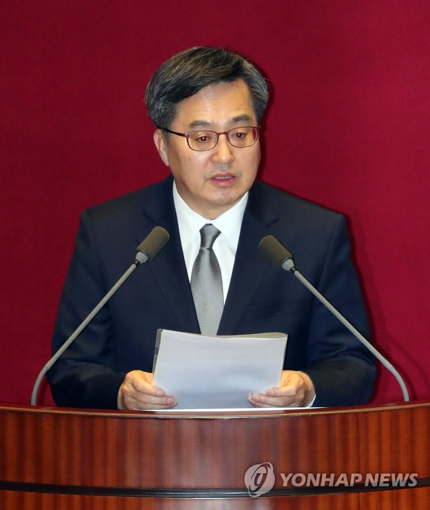 인사말 하는 김동연 경제부총리