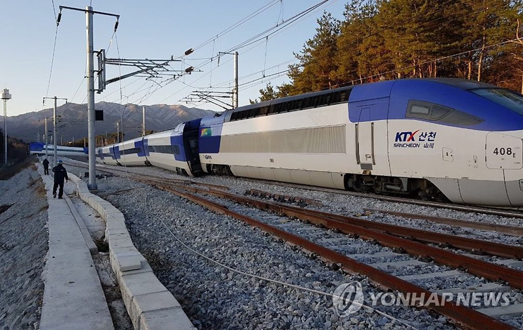강릉서 서울행 KTX 열차 탈선