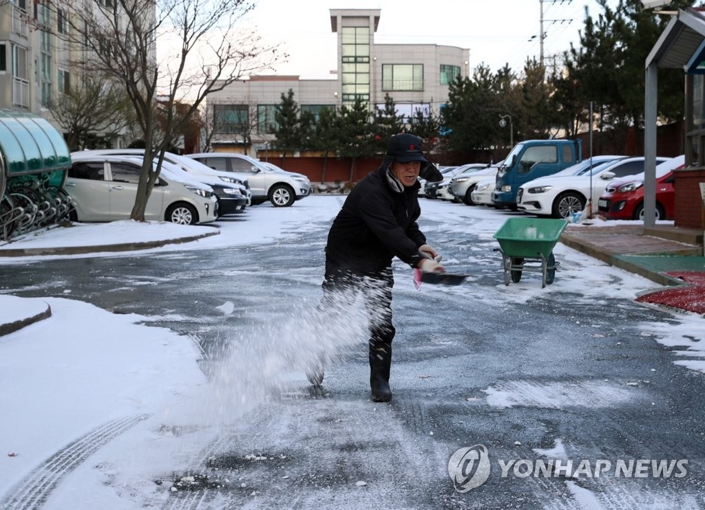 아파트 입구 눈 치우기