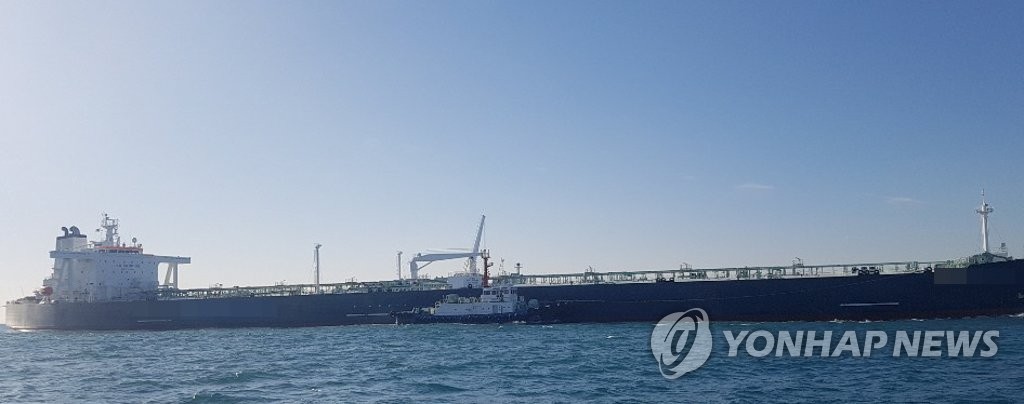 어선과 충돌한 원유운반선