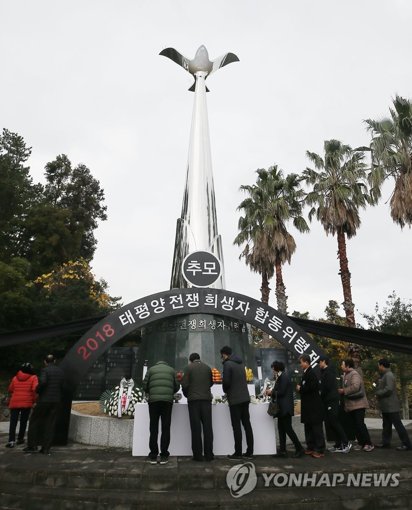 편히 잠드소서