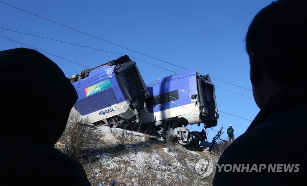 'KTX 열차 사고…국민은 불안하다'