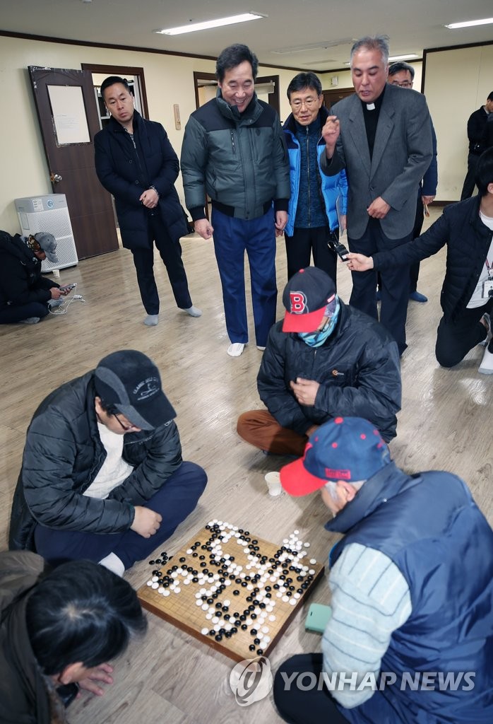 Homeless shelter Homeless shelter