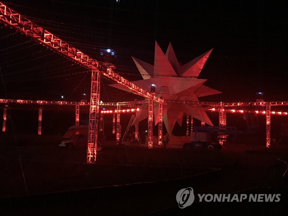 울산 겨울 대표 '빛 축제' 개막