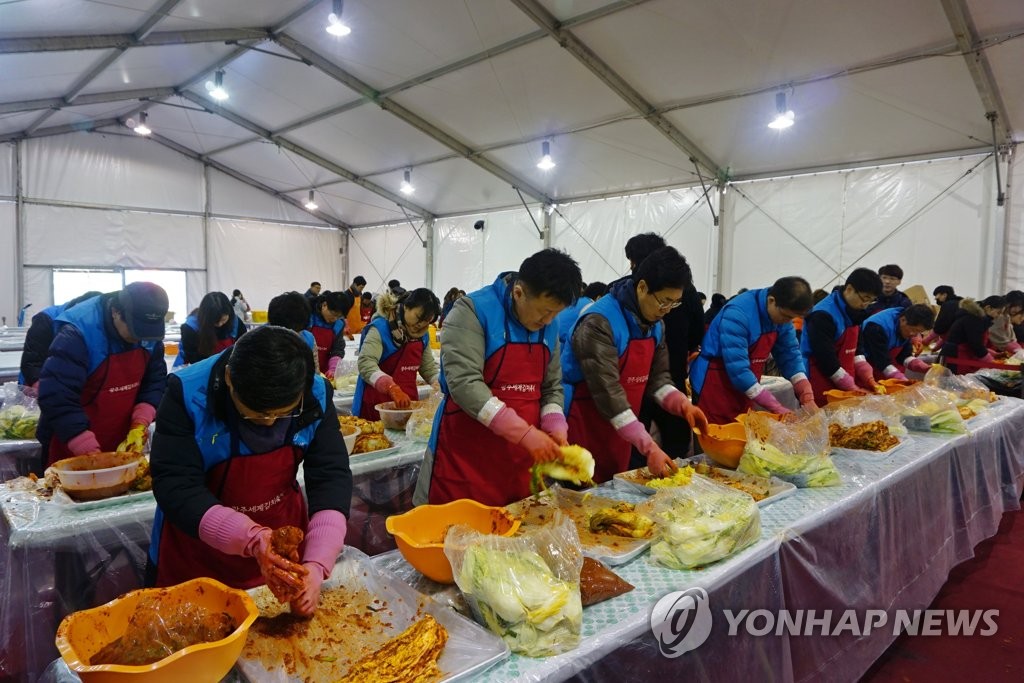 어려운 이웃에 전할 김장하는 광주지방변호사회 봉사단