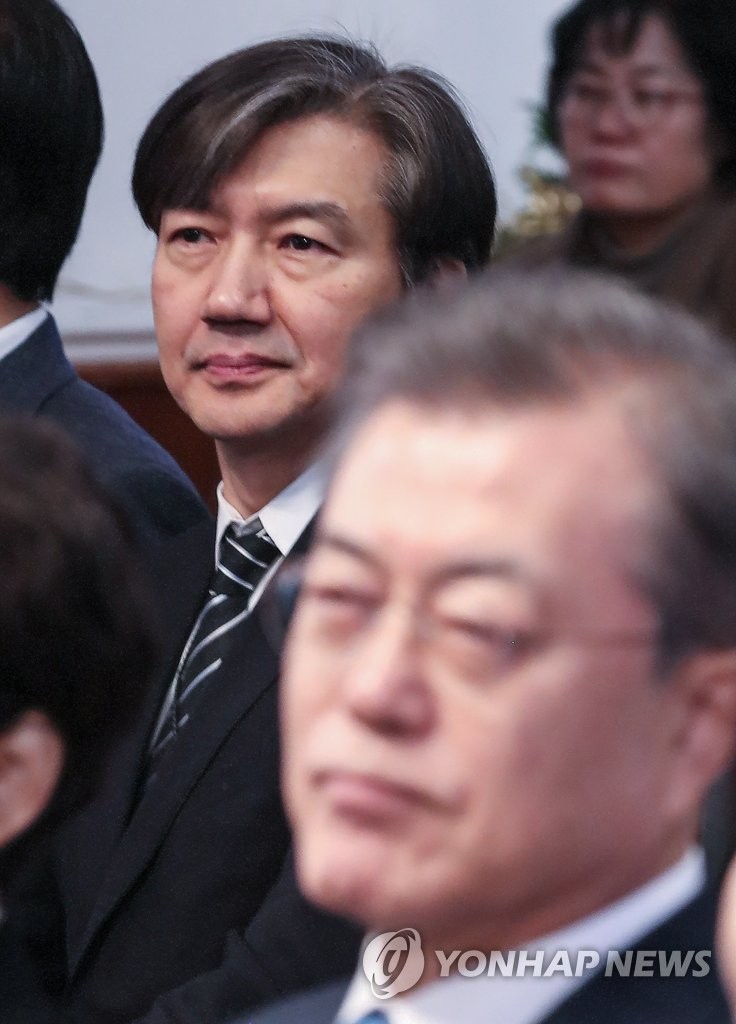 문 대통령과 조국 민정수석