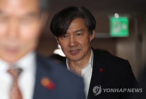 국무회의 참석하는 조국 민정수석