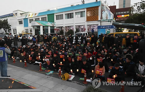 "영리병원 개원 허가 원회룡 OUT"