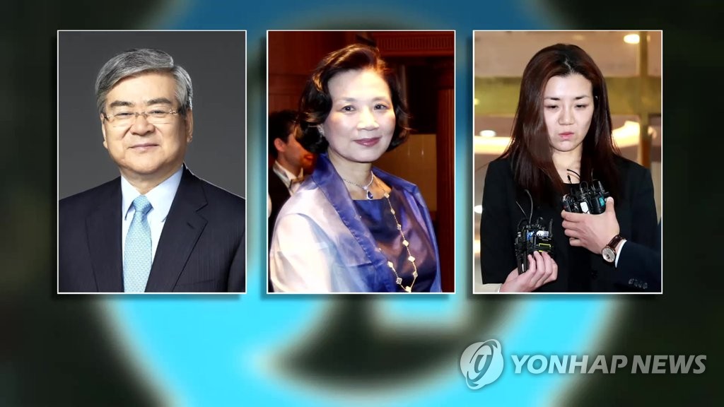 연합뉴스 선정 2018 10대 국내뉴스 - 갑질