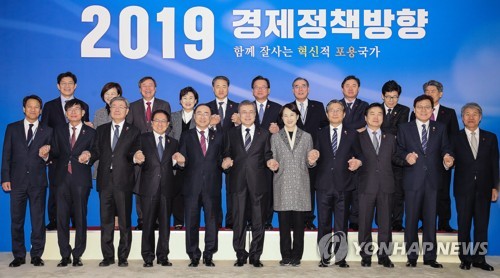 확대경제정책회의 참석자들과 손 잡은 문 대통령