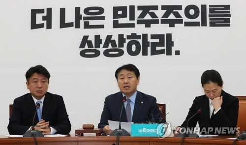 원내대책회의에서 발언하는 김관영
