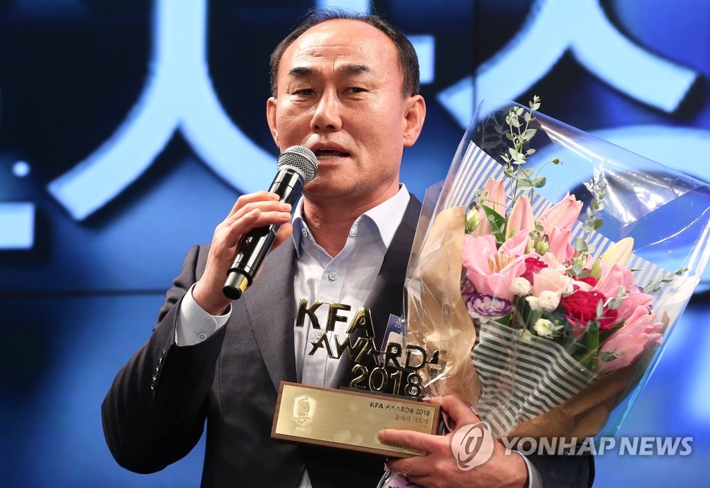 아시안게임 금메달 김학범 '올해의 지도자상'