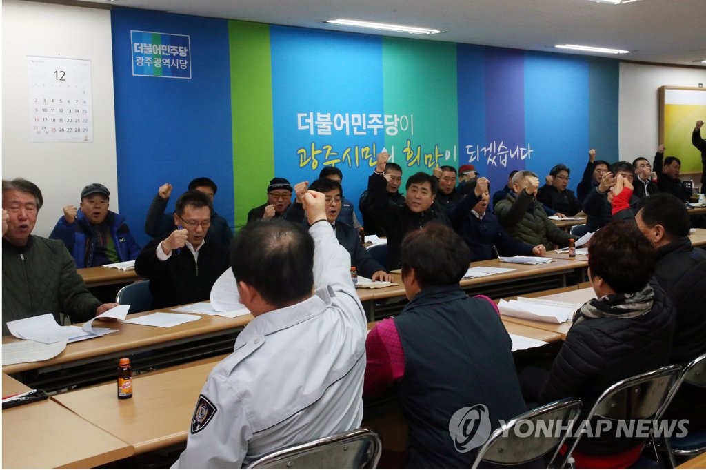 광주 택시기사들 "카풀 정책 반대" 민주당 항의방문