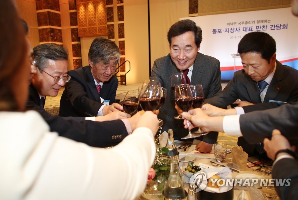 동포·지상사 대표들과 건배하는 이낙연 총리