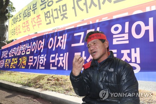 단식농성 돌입한 김경배씨