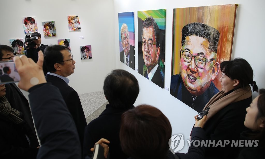 '박스테이프'로 그린 남북정상과 트럼프