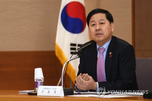 발언하는 구윤철 차관