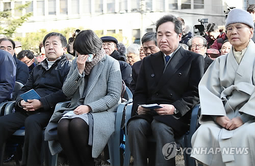 구 남영동대공분실 이관행사 참석한 이낙연 총리