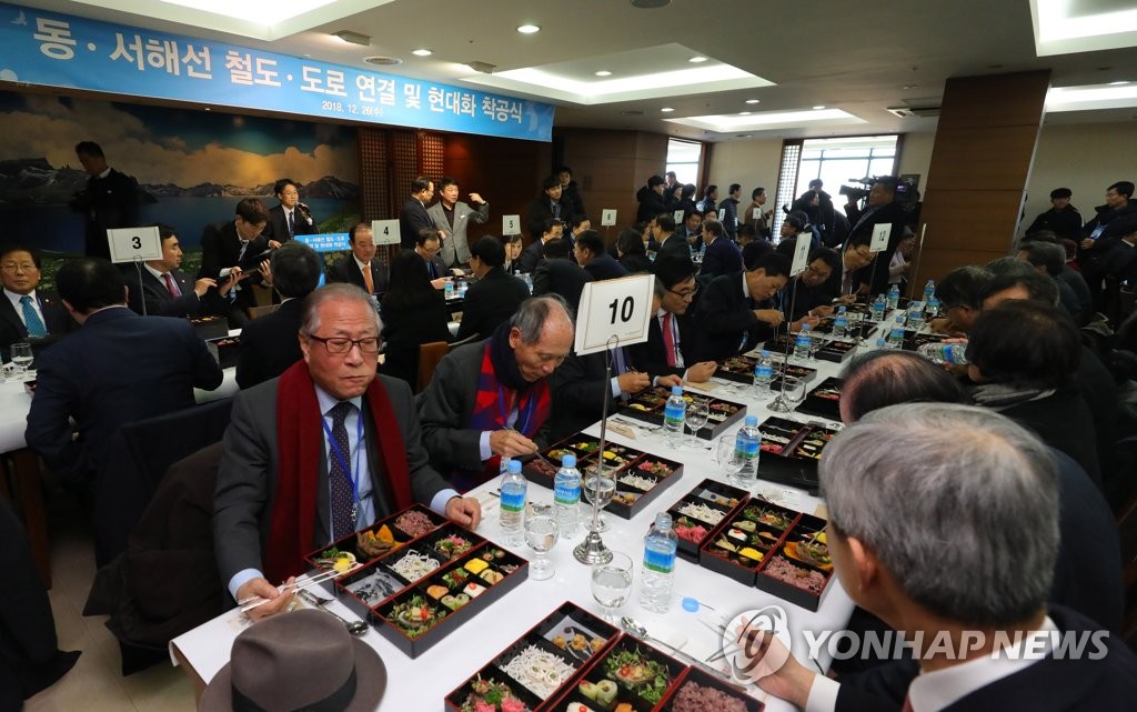 오찬을 즐기는 남북측 인사들