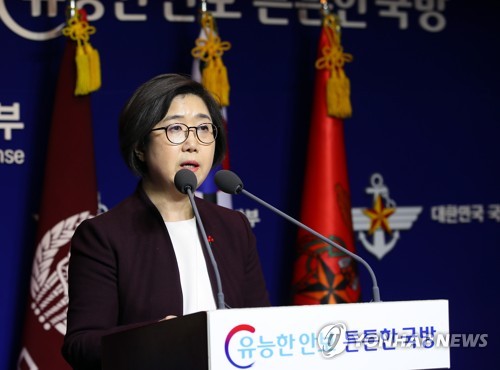 국방부, 일 초계기 동영상 공개에 유감 표명