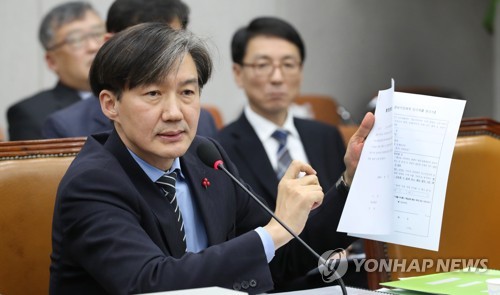 조국 민정수석 '정보저장매체 임의제출 동의서를 들고'