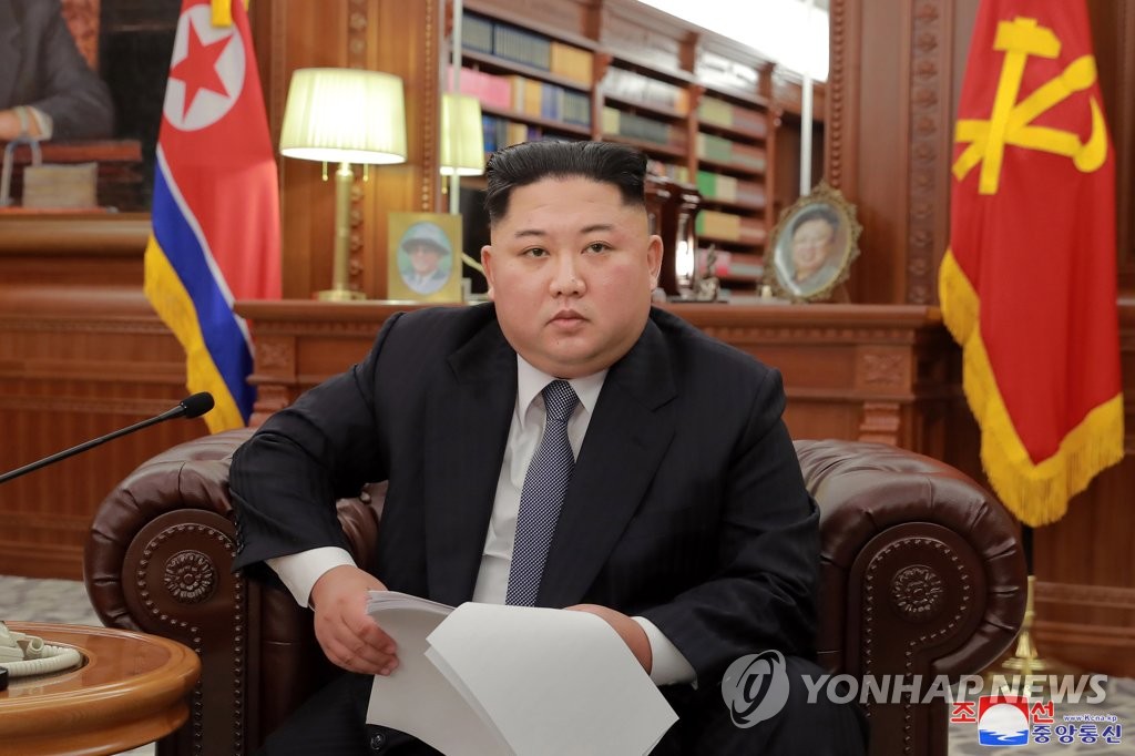 신년사 발표하는 김정은 국무위원장