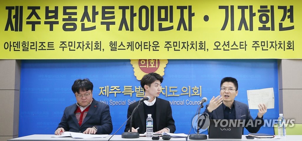 "외국인 투자 시설 중과세 부당하다"