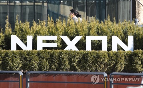 매각설에 휩싸인 넥슨