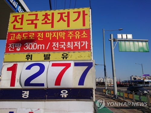 휘발유 가격 하락세 계속
