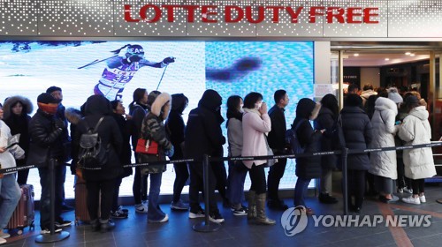 롯데면세점 명동점 매출 4조원 돌파