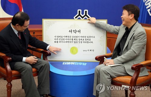 '버럭 하지 않겠습니다'