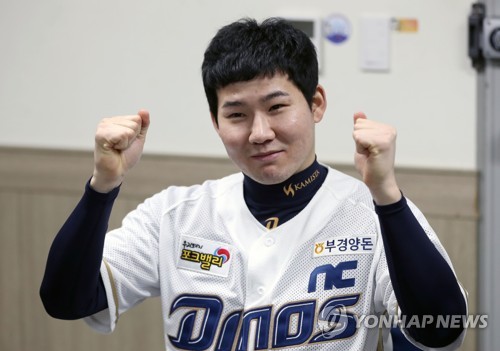 NC 박민우