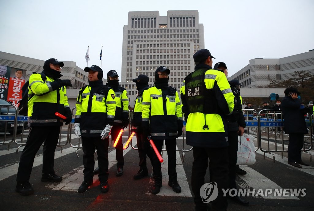 양승태 소환, 대법원 입구는 출입 통제