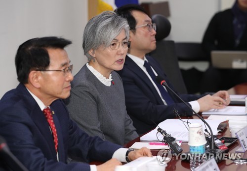 한반도 비핵화 대책특위에서 발언하는 강경화 장관