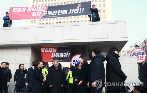 검찰 포토라인 대신 택한 곳