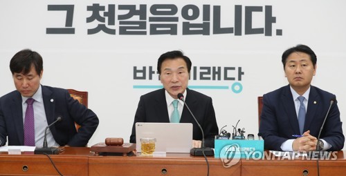 바른미래당 손학규 대표