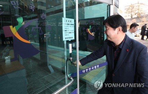 1차 공판 출석하는 최문순 군수