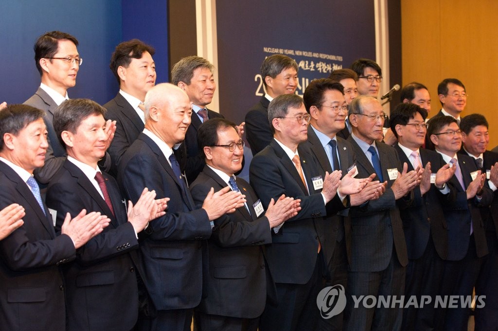 '2019 원자력계 신년인사회'